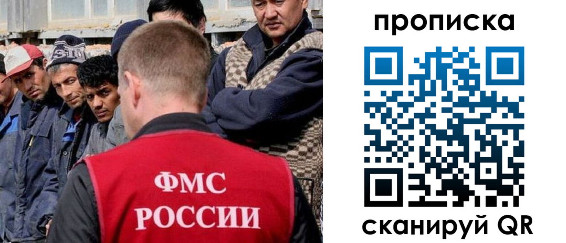 миграционный учет в Губкинском