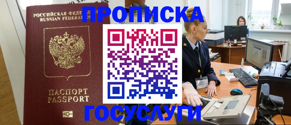 регистрация для школы в Губкинском